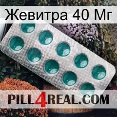 Жевитра 40 Мг dapoxetine1